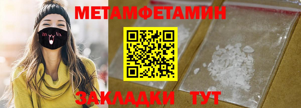 АМФЕТАМИН 98% Балашов
