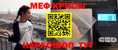 мефедрон мука Кумертау