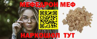 мефедрон мука Кумертау