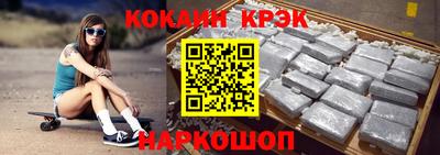 мефедрон мука Кумертау