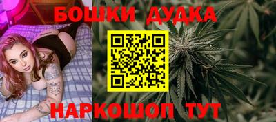 гашишное масло Ливны