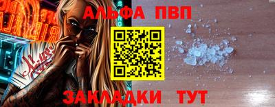 мефедрон мука Кумертау