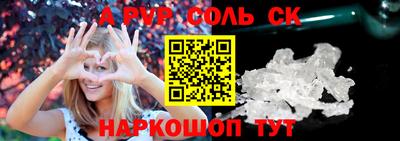 мефедрон мука Кумертау