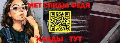 мефедрон мука Кумертау