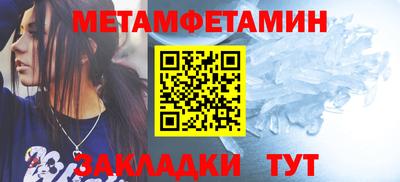 мефедрон мука Кумертау