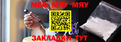мефедрон мука Кумертау