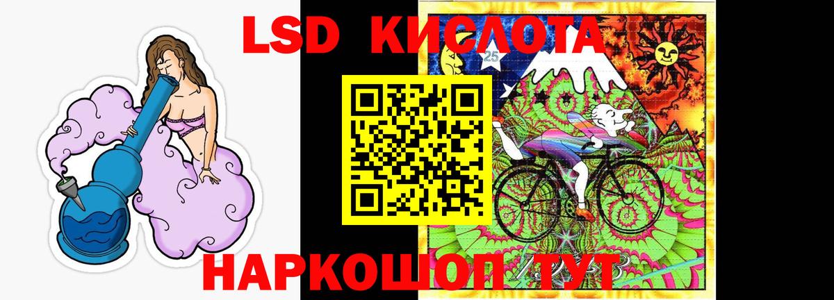 Лсд 25 экстази кислота  Вход с VPN  Балашов  ЛСД экстази ecstasy 