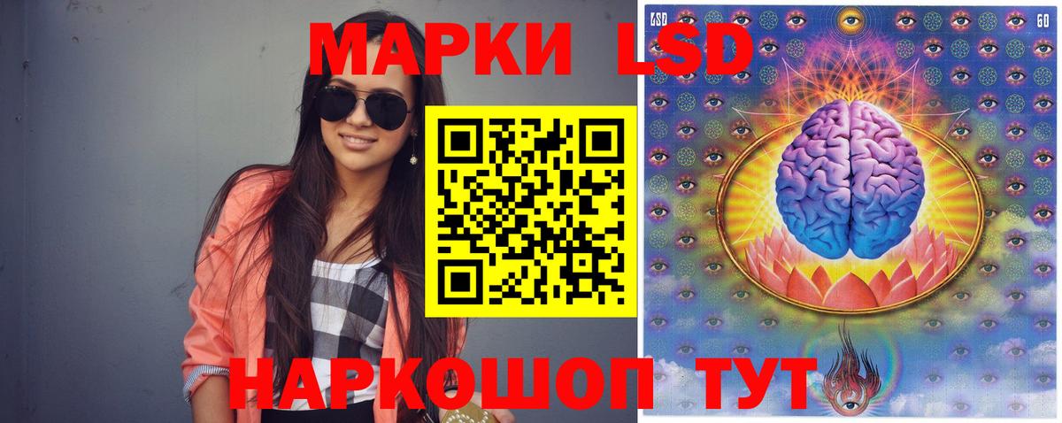 ЛСД экстази ecstasy Балашов