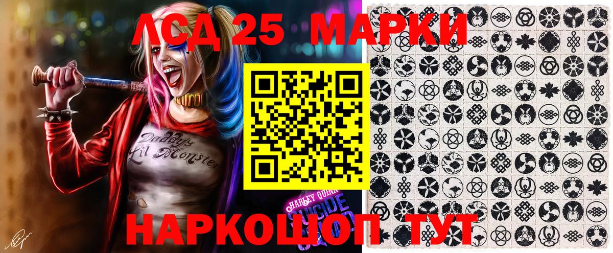 Марки NBOMe  Вход с VPN  Балашов  Марки NBOMe 1500мкг  Марки NBOMe 1500мкг 