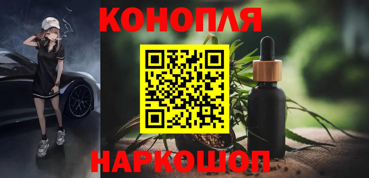 МАРИХУАНА гибрид Балашов
