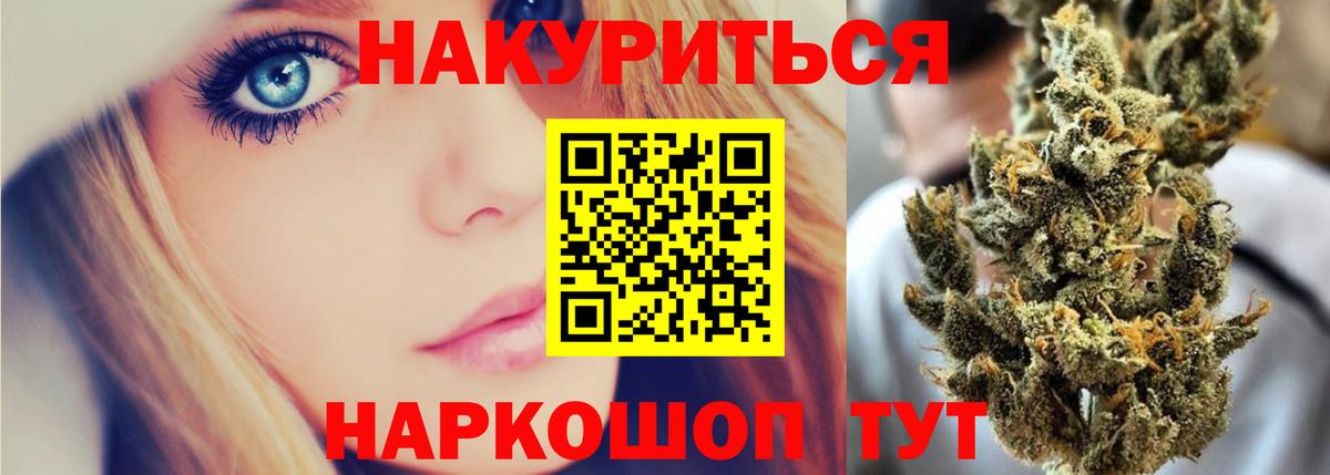 ЭКСТАЗИ  Конопля  ГАШИШ  Мефедрон   КЕТАМИН  Балашов  Вход с VPN  Меф МЯУ МЯУ  ГАШИШ  Cocaine 